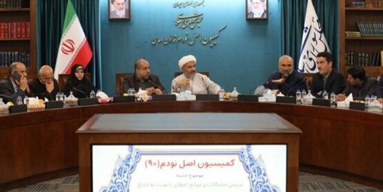 صدور کد اختصاصی واحد برای اتباع خارجی