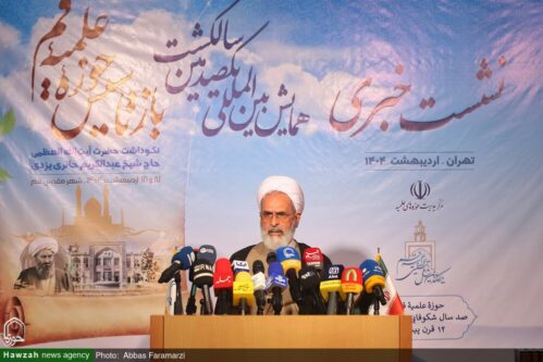 حوزه علمیه قم دارای امتداد بین‌المللی است/ حوزه و روحانیت بدون مردم معنا ندارند/ پیام و سخنرانی ۵ مرجع تقلید در همایش